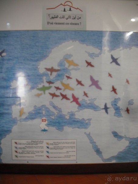 Национальный парк Ишкель