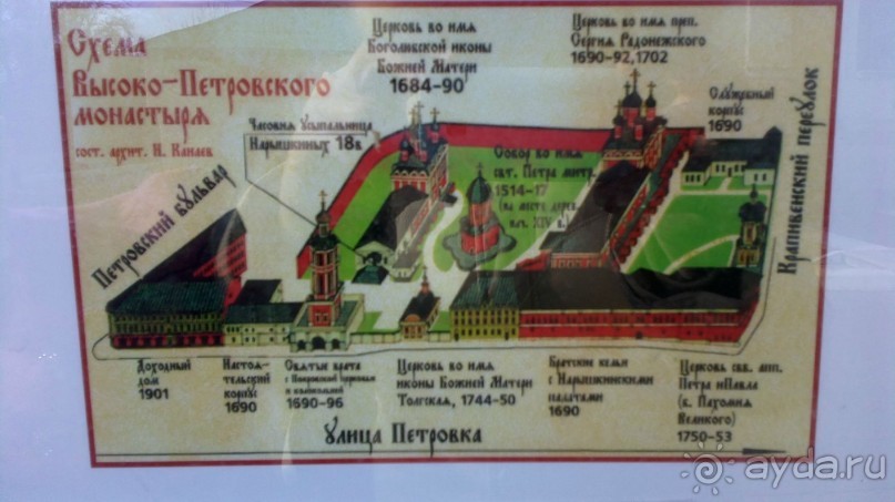 Высоко-Петровский ставропигиальный мужской монастырь 