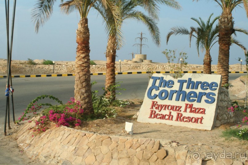 фото The Three Corners Fayrouz Plaza Beach Resort