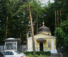 Прогулки по парку