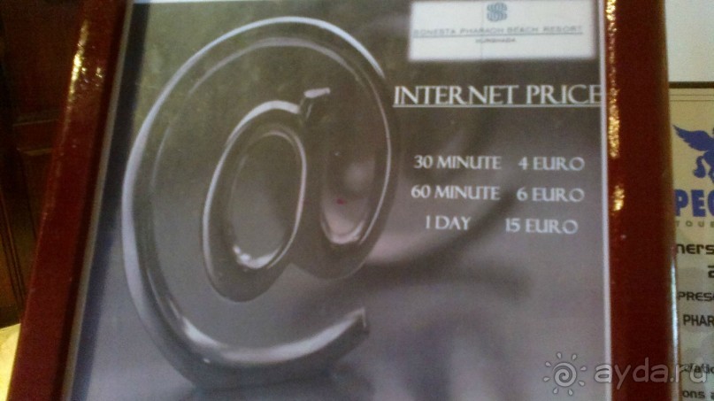 фото Pharaoh Azur Resort 