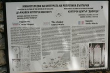 ислам и христианство в саду королевы Марии