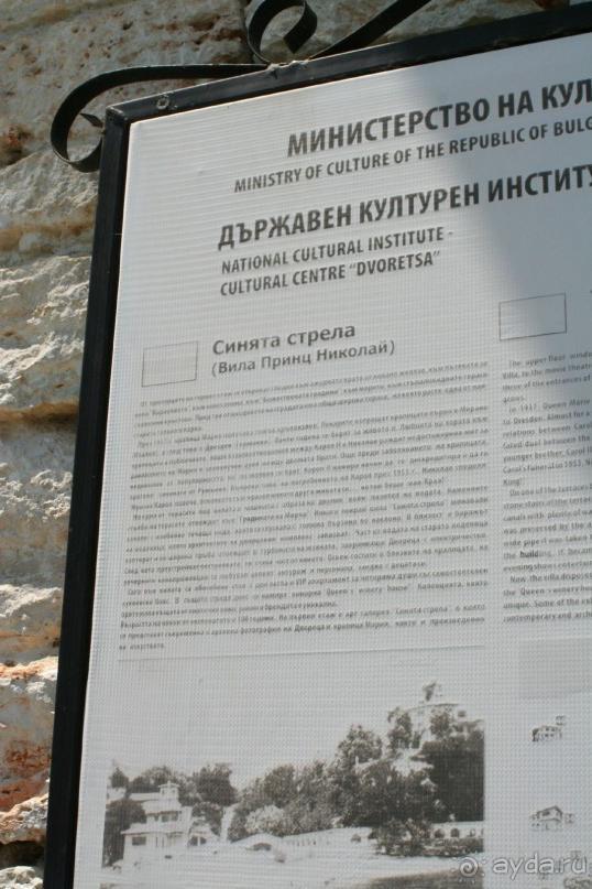 ислам и христианство в саду королевы Марии