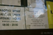 ислам и христианство в саду королевы Марии