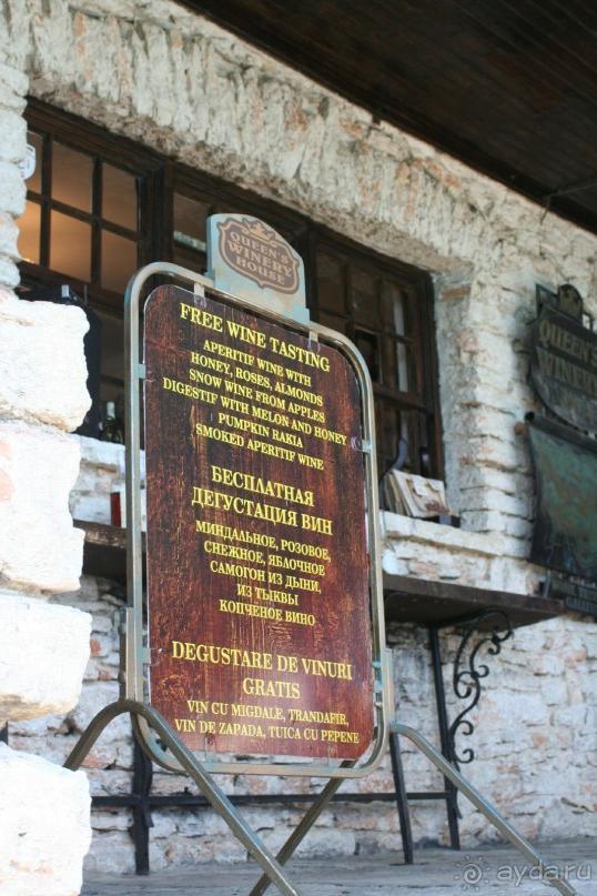 ислам и христианство в саду королевы Марии