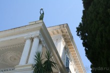 Мой Ахиллеон