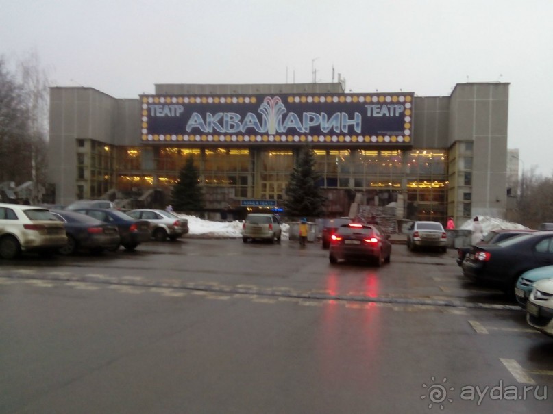 Мюзикл "Остров сокровищ"