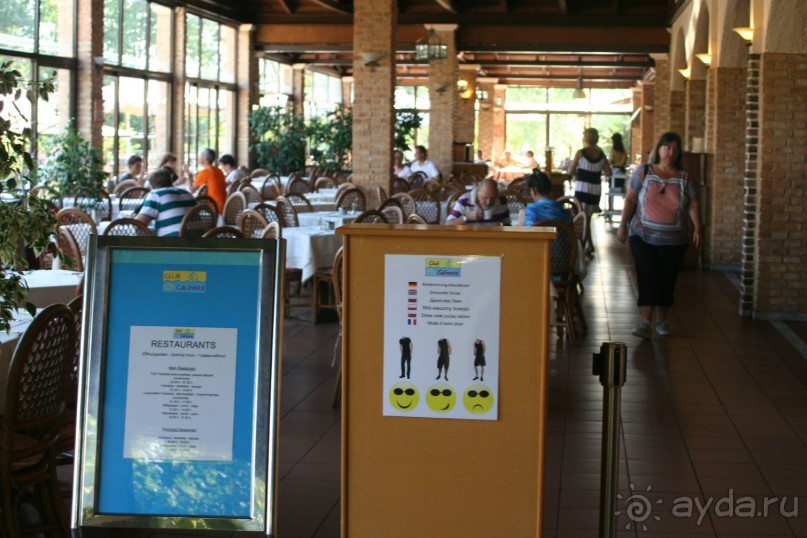 немного о Gellina Village 