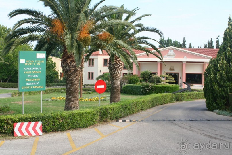 немного о Gellina Village 