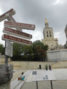 По Европе. Часть 7. Последняя. Авиньон.