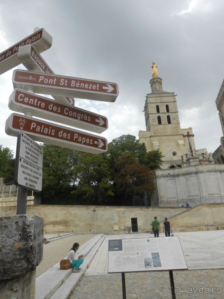 По Европе. Часть 7. Последняя. Авиньон.