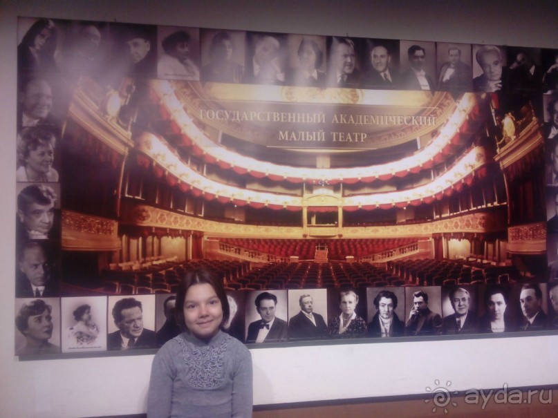 Спектакль "Недоросль" на сцене в ДК МАИ