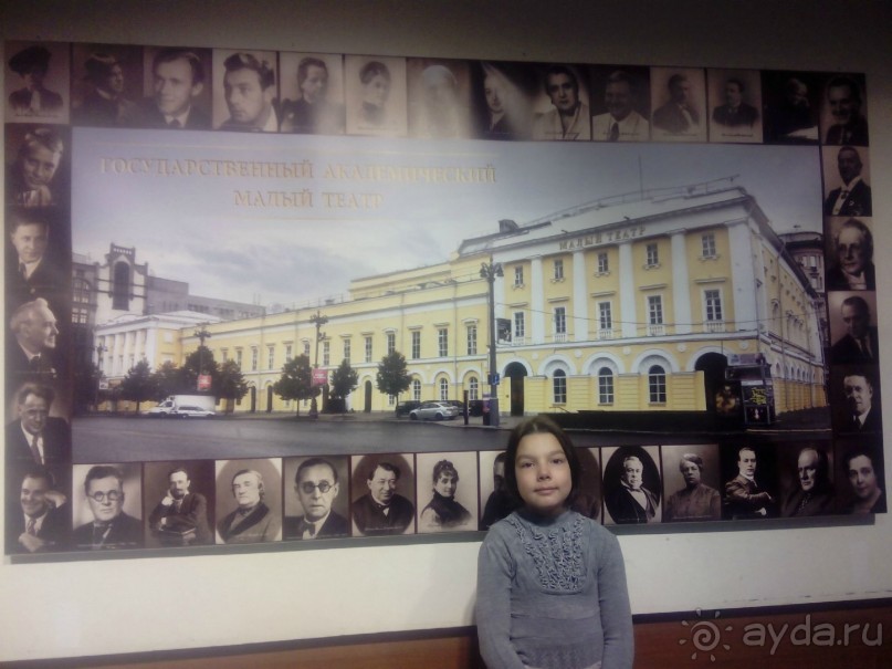 Спектакль "Недоросль" на сцене в ДК МАИ