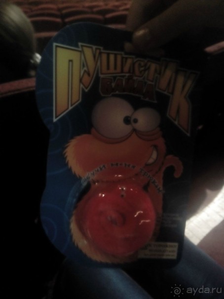 Спектакль "Недоросль" на сцене в ДК МАИ