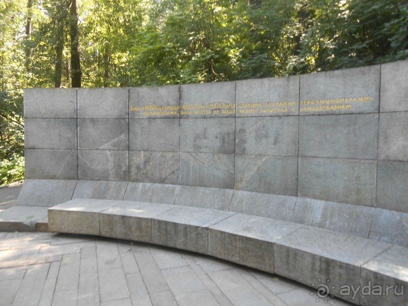 Прогулка по заказнику