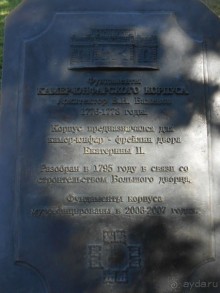 По дорожкам Царицыно