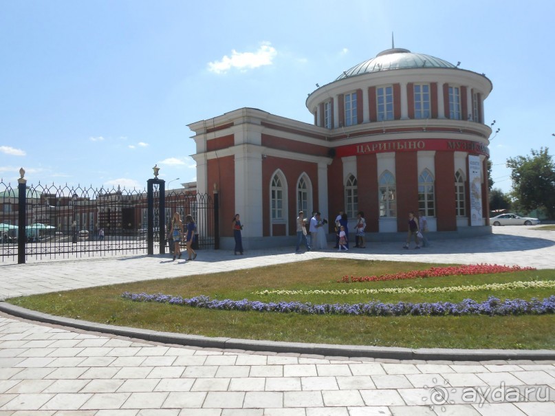 По дорожкам Царицыно По дорожкам Царицыно