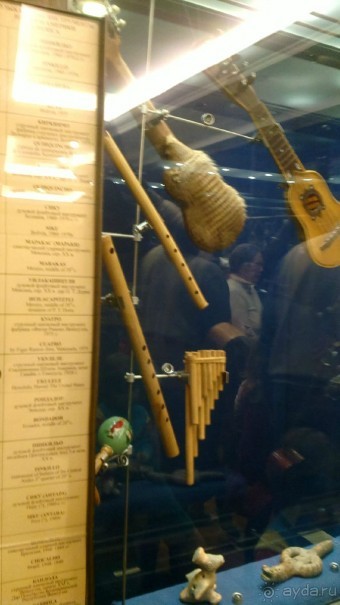 Музыкальные инструменты народов мира