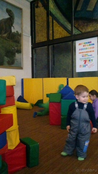 Дарвиновский музей