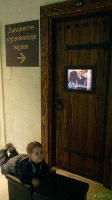 Дарвиновский музей