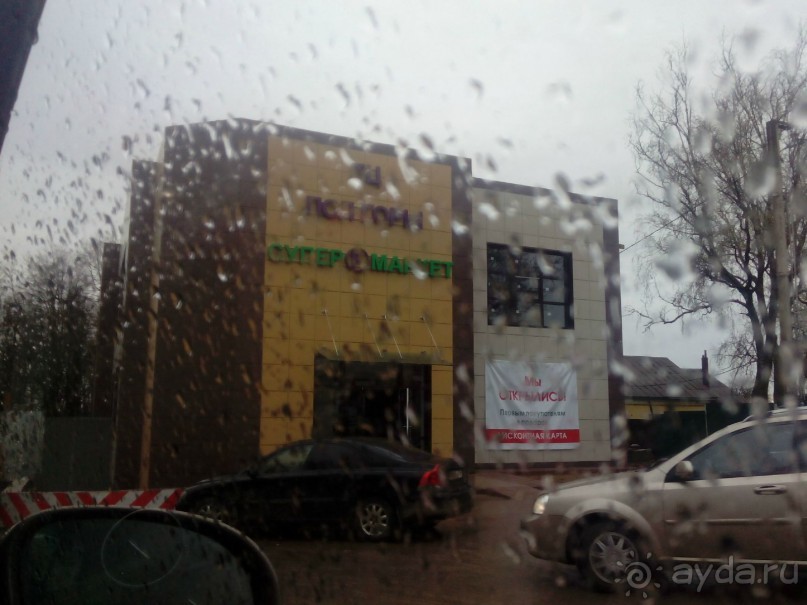 Можайск - Верея -Дуброво - Вышегород