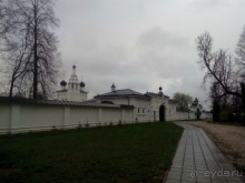 Альбом отзыва "Можайск - Верея -Дуброво - Вышегород"