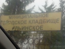 Можайск - Верея -Дуброво - Вышегород