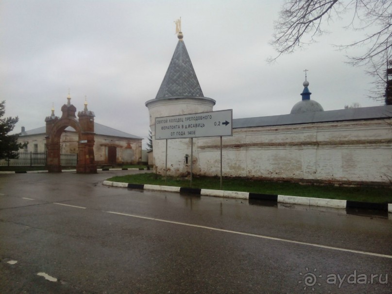 Можайск - Верея -Дуброво - Вышегород