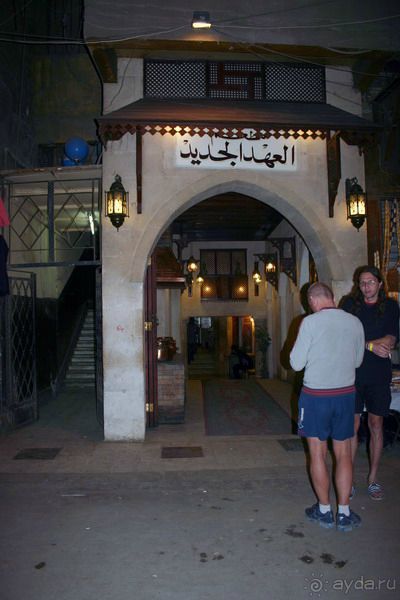 Каир  2005-6 год