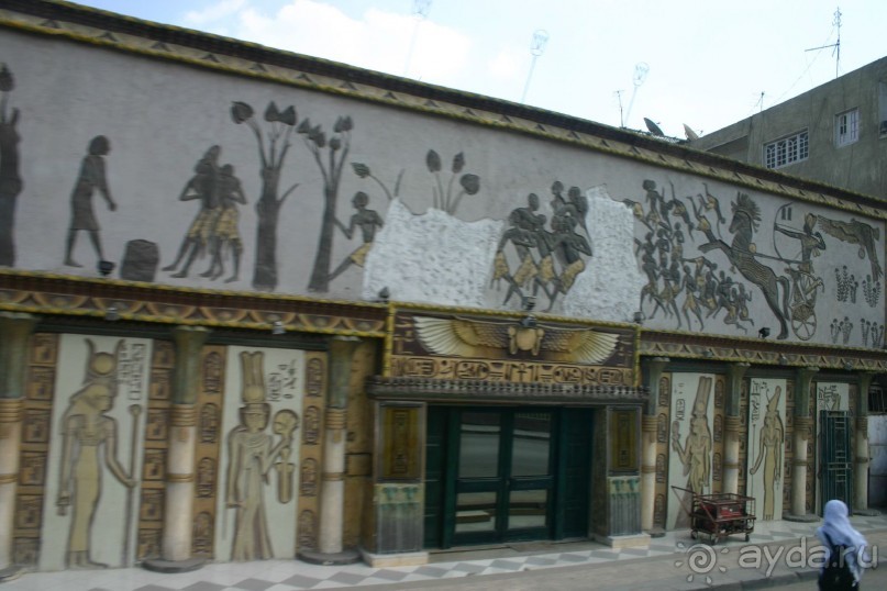 Каир  2005-6 год