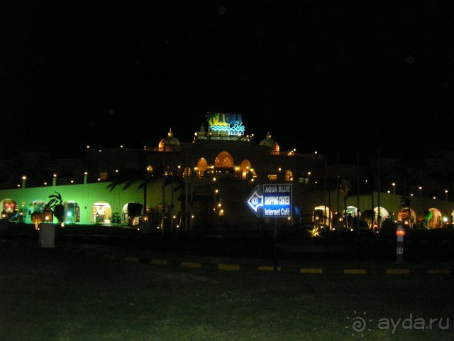 фото Pickalbatros Aqua Blu Hurghada