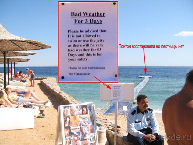 Еда в некоторых отелях Египта может быть опасна!!!