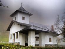 Румыния