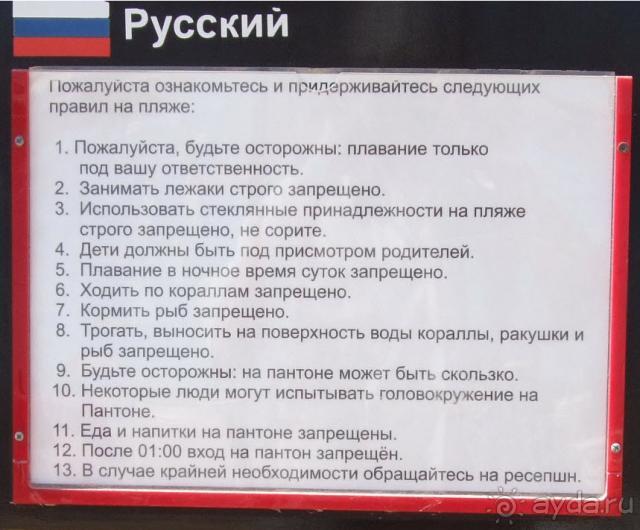 фото Reef Oasis Beach Resort