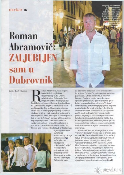 Хорватия: каскад осенних впечатлений 