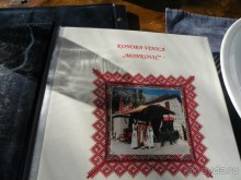 Ах, как хочется вернуться…