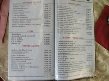 Ах, как хочется вернуться…