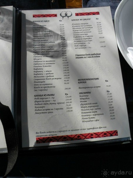 Ах, как хочется вернуться…