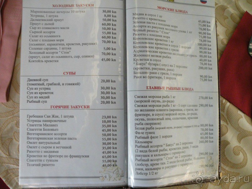 Ах, как хочется вернуться…