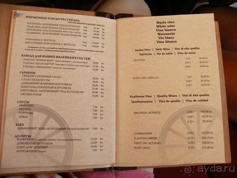 Ах, как хочется вернуться…