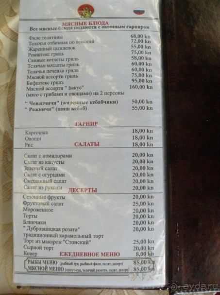 Ах, как хочется вернуться…