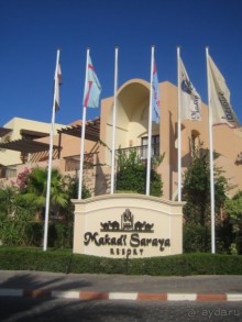 название отеля 2