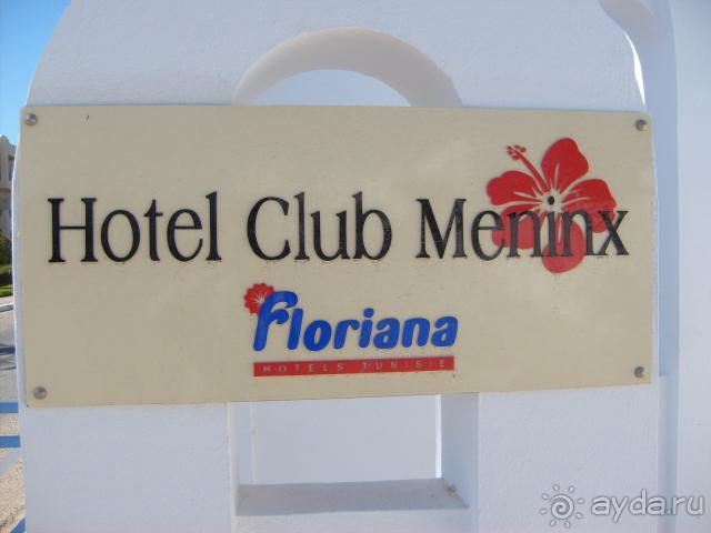 Meninx навсегда!