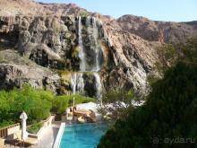 Водопады и покой