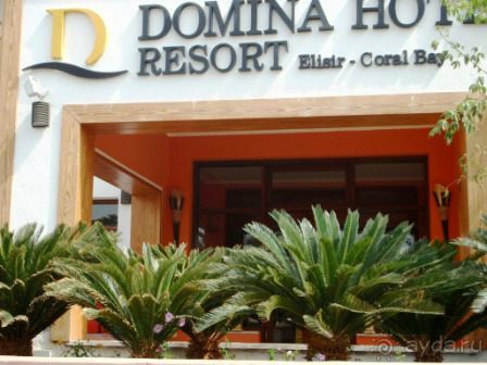 фото Domina Coral Bay Prestige