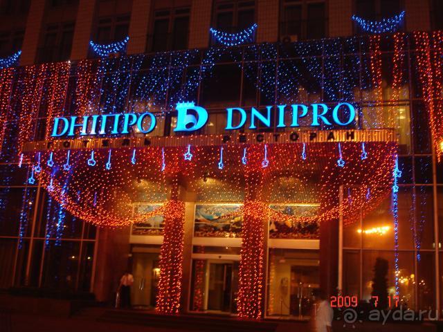 Парадный вход