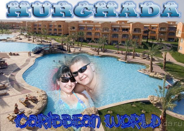 фото Caribbean World Resort Soma Bay