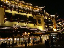 Китай часть 1 - Шанхай