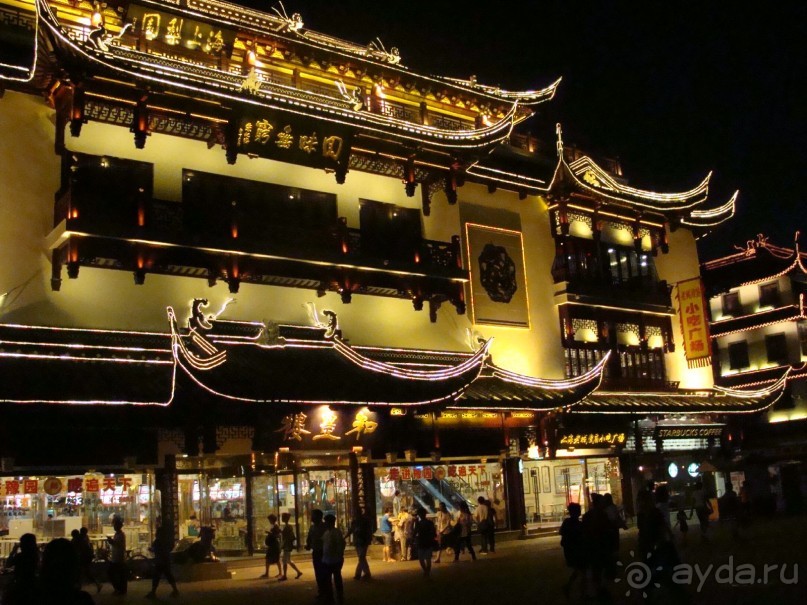 Китай часть 1 - Шанхай