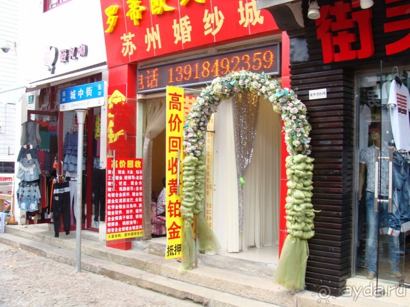 Китай часть 1 - Шанхай